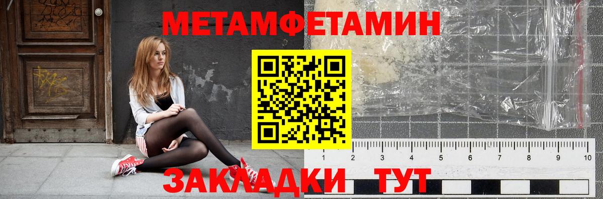 Донецк  Amphetamine  АМФ  Вход с VPN  АМФ 97% 