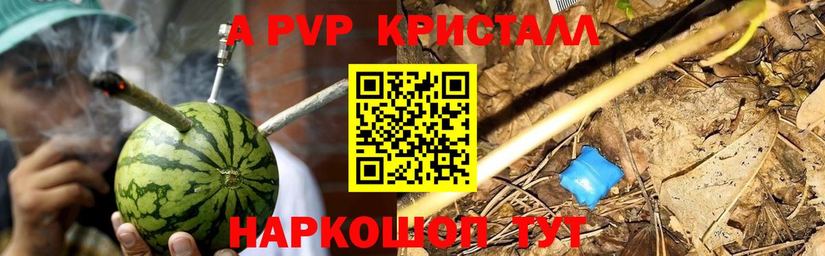 Альфа ПВП мука Донецк