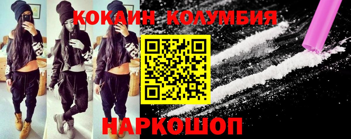 Кокаин Боливия Донецк