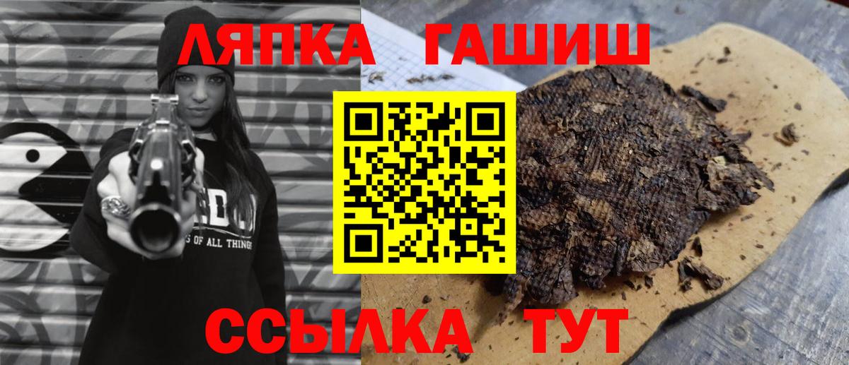 ГАШИШ  Донецк  Мефедрон   ГАШИШ  Вход с VPN 