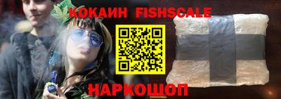 мефедрон VHQ Краснокаменск