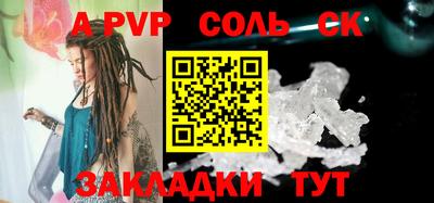 мет Краснознаменск