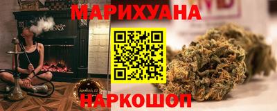 мефедрон VHQ Краснокаменск