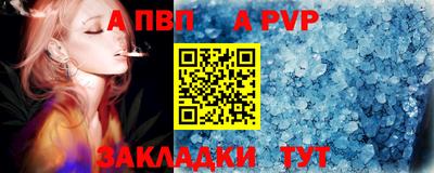 мет Краснознаменск