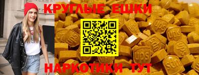 мет Краснознаменск