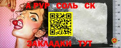 мефедрон VHQ Краснокаменск