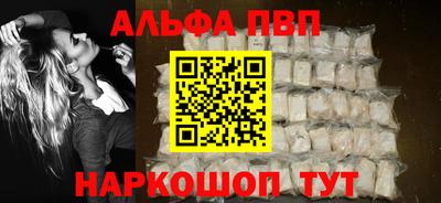 мет Краснознаменск