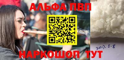 мет Краснознаменск