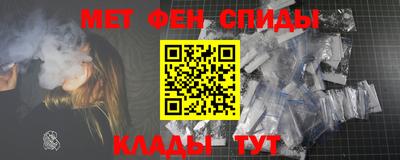 мефедрон VHQ Краснокаменск