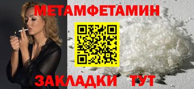 мет Краснознаменск