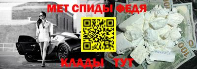 мет Краснознаменск