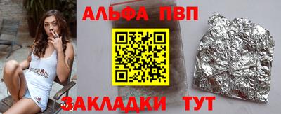 мет Краснознаменск