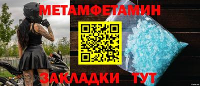 мет Краснознаменск