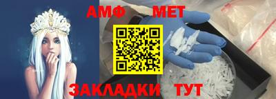 мефедрон VHQ Краснокаменск