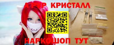 мефедрон VHQ Краснокаменск