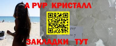мефедрон VHQ Краснокаменск