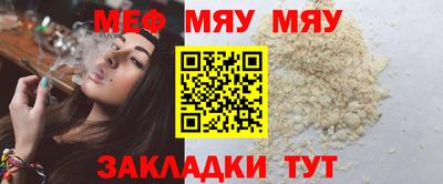 мет Краснознаменск