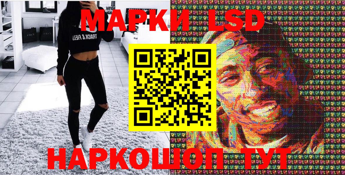 закладки  Вход с VPN  Донецк  Марки N-bome 1,5мг  Марки NBOMe 