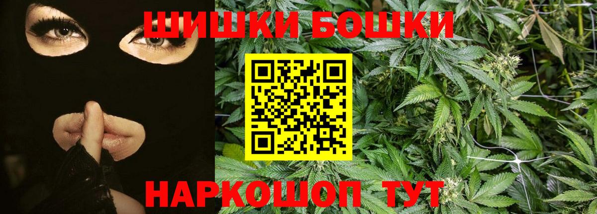Канабис SATIVA & INDICA Донецк